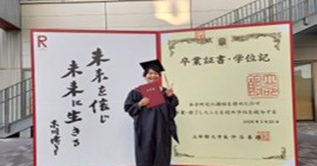 TSUJII NORIYUKI hoàn thành MBA tại ĐH Ritsumeikan